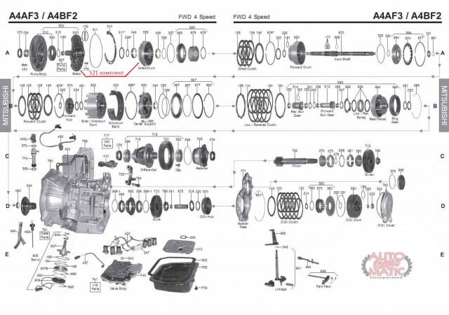 АКПП - A4AF3